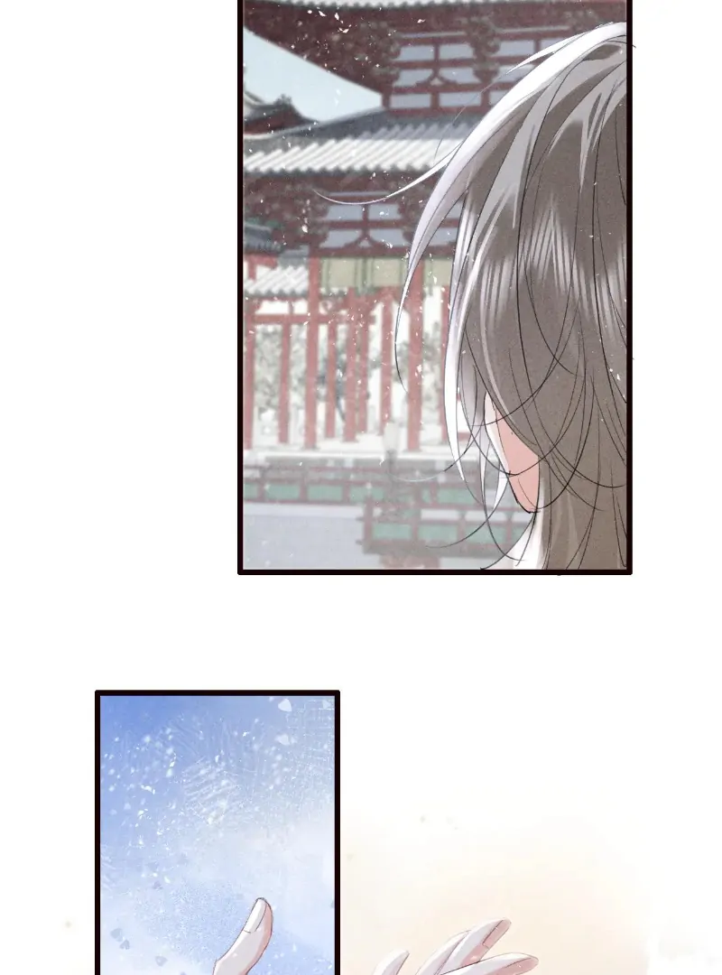 Mad For Love (LILITH) - Chapter 27 manhwa