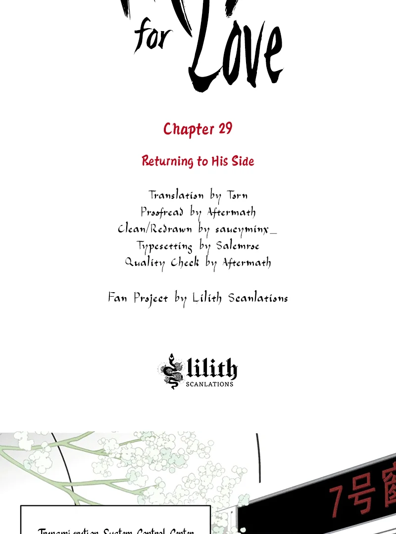 Mad For Love (LILITH) - Chapter 29 manhwa