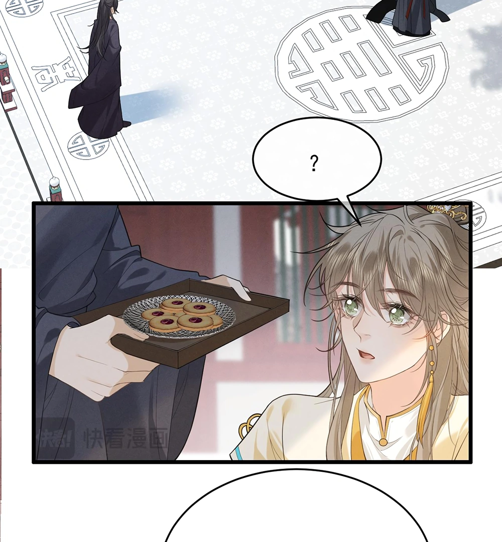Mad For Love (LILITH) - Chapter 3 manhwa