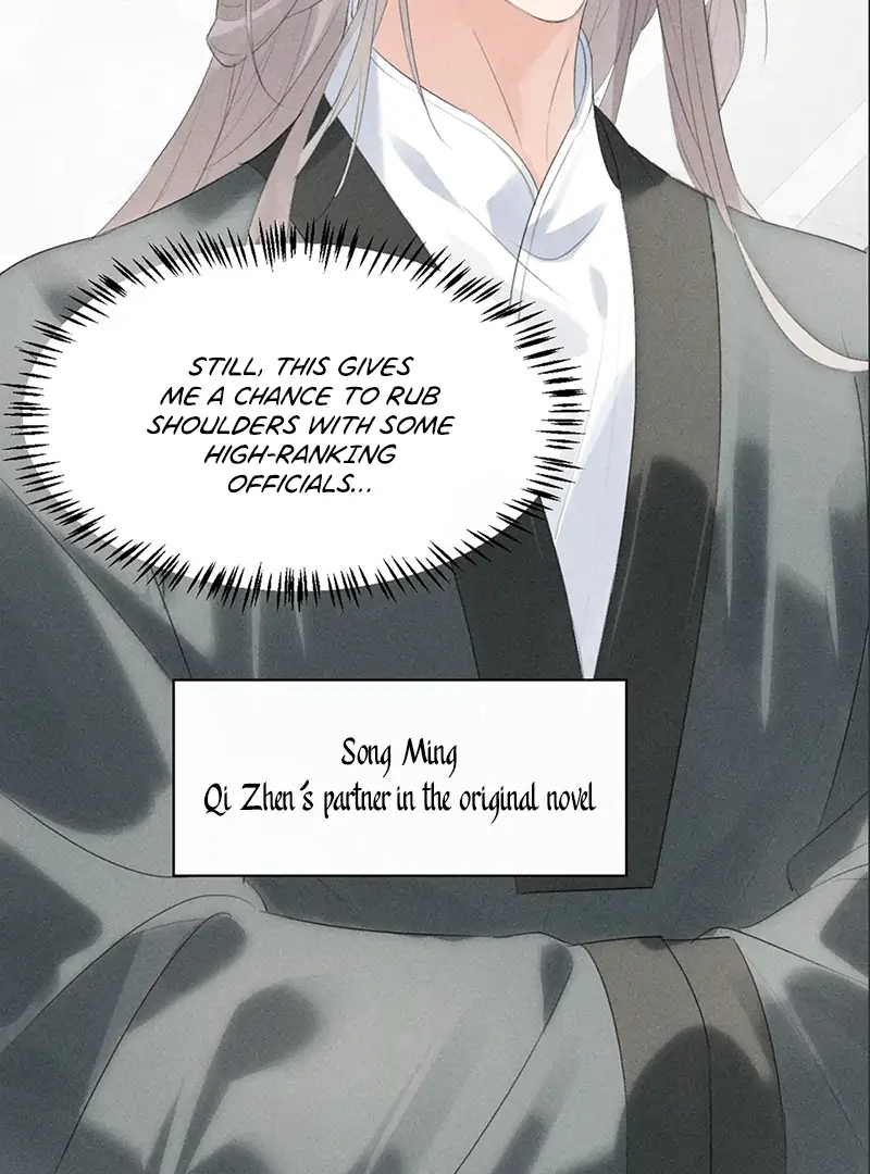 Mad For Love (LILITH) - Chapter 30 manhwa