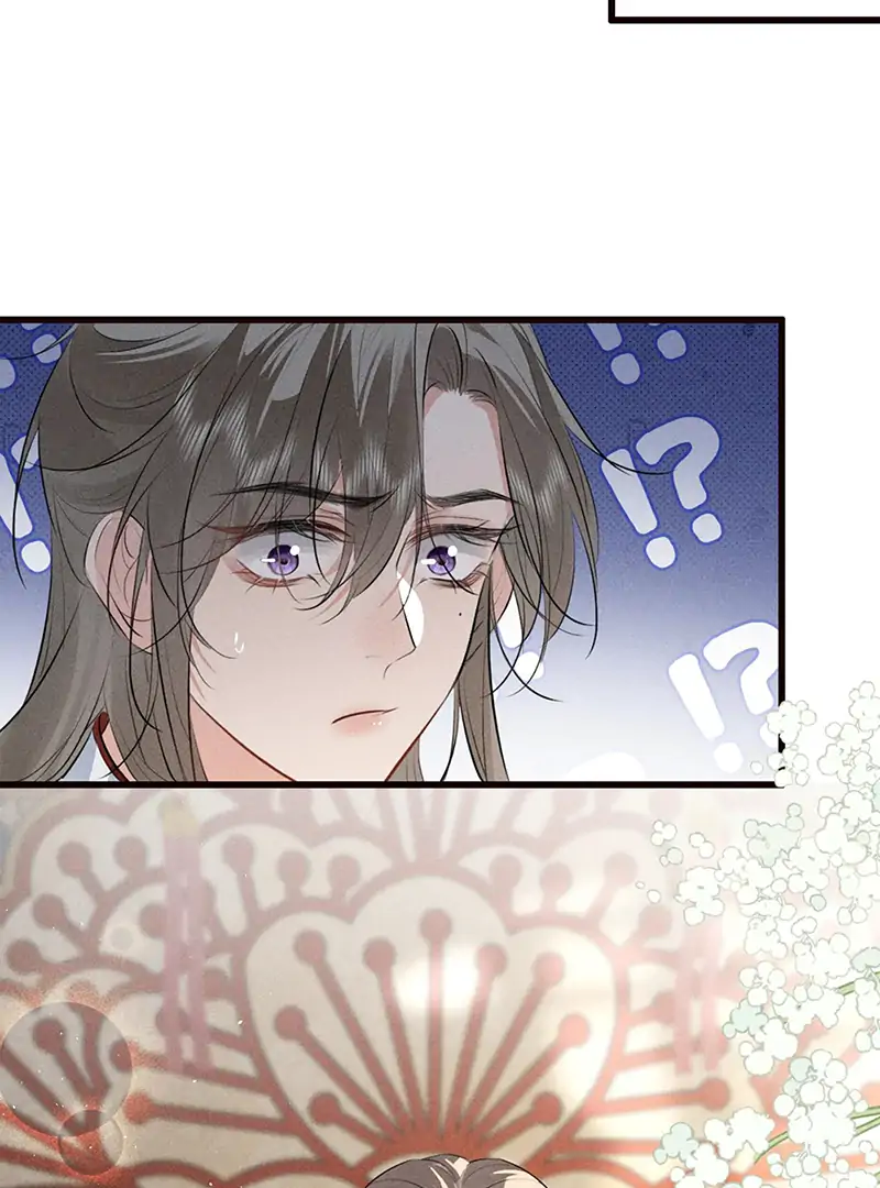 Mad For Love (LILITH) - Chapter 30 manhwa