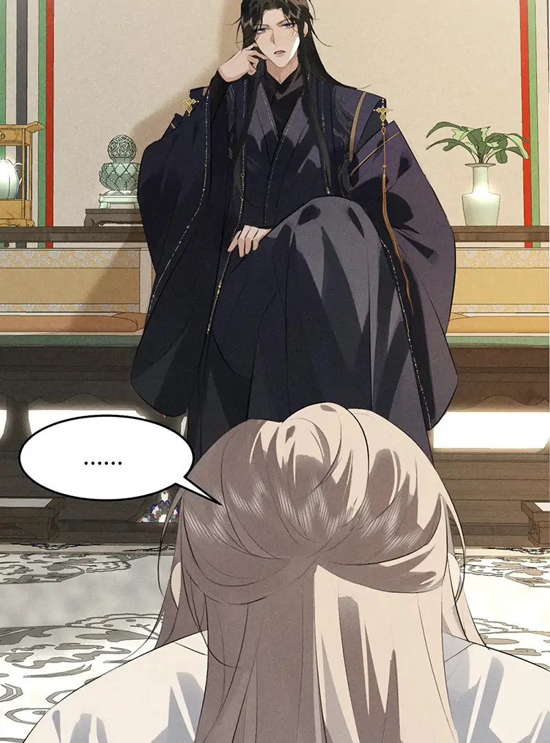 Mad For Love (LILITH) - Chapter 30 manhwa