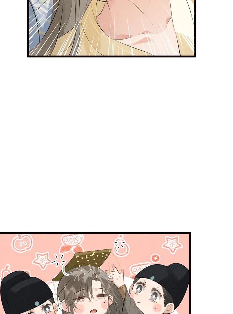 Mad For Love (LILITH) - Chapter 30 manhwa