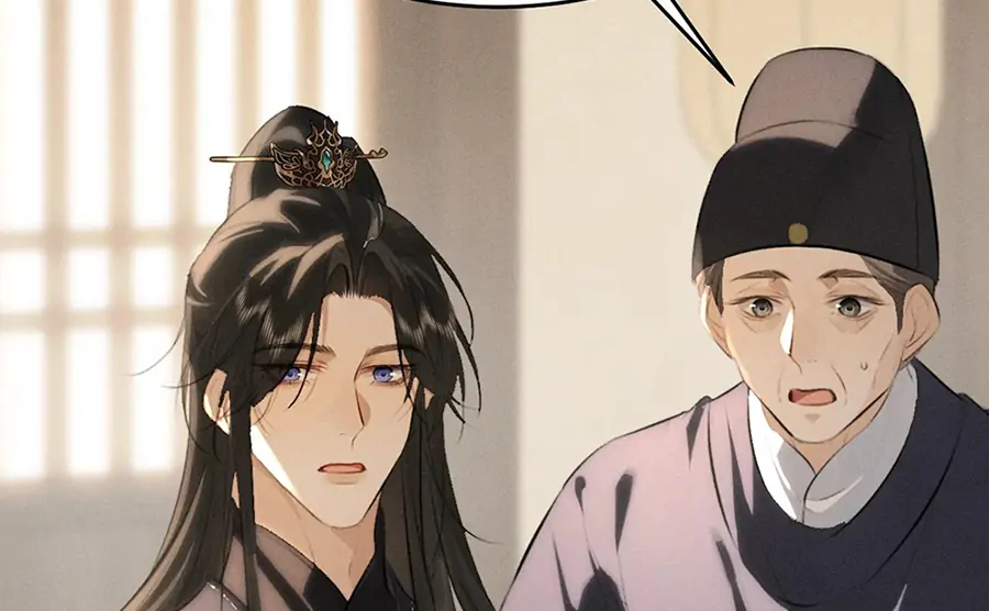 Mad For Love (LILITH) - Chapter 31 manhwa