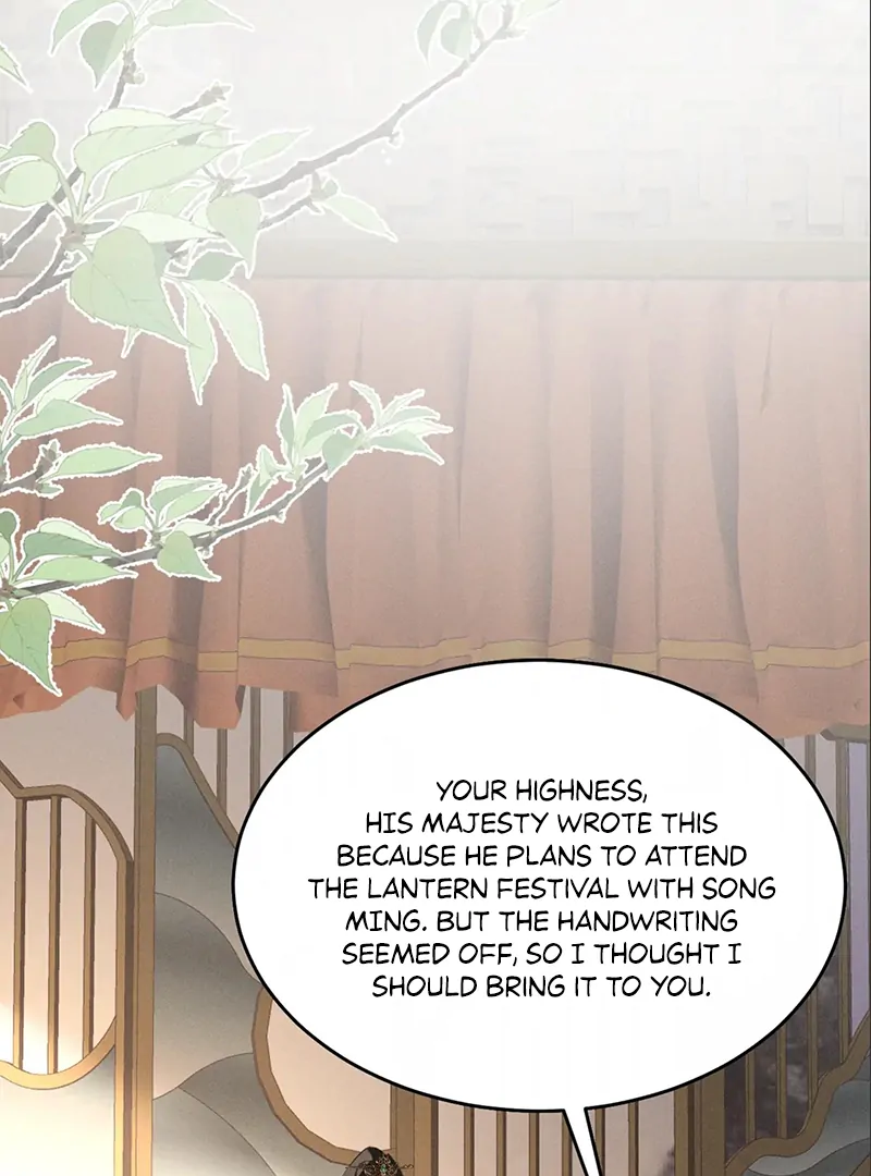 Mad For Love (LILITH) - Chapter 33 manhwa