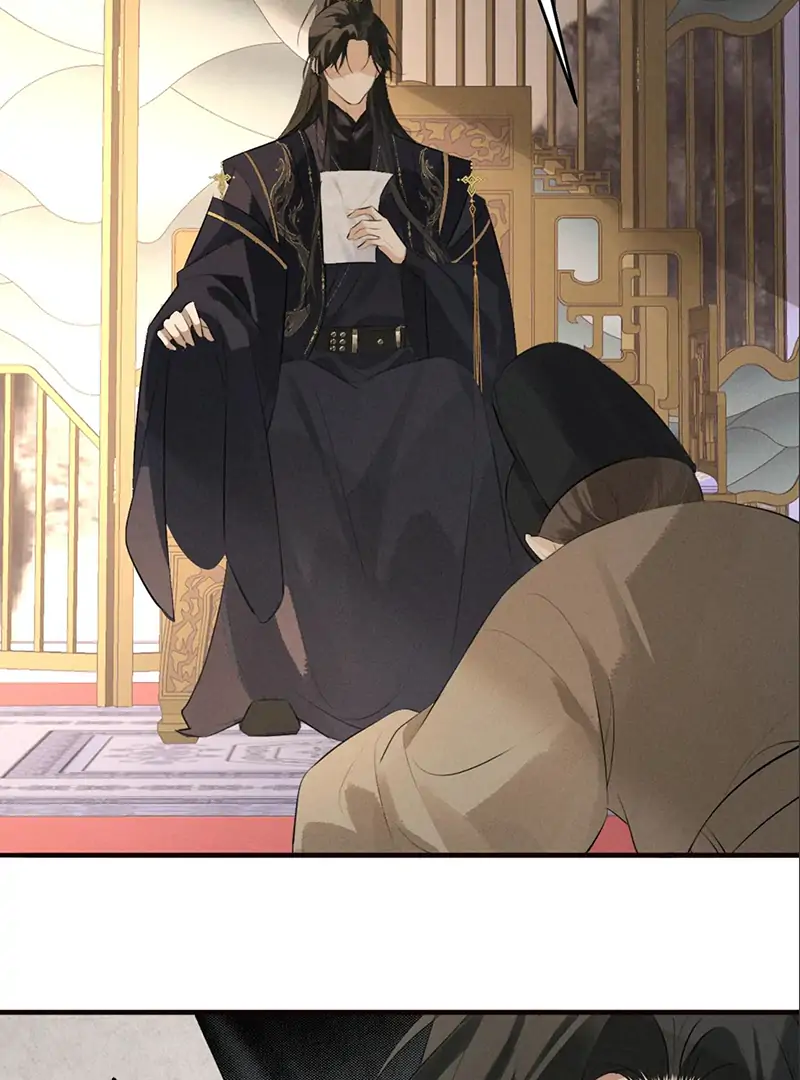Mad For Love (LILITH) - Chapter 33 manhwa