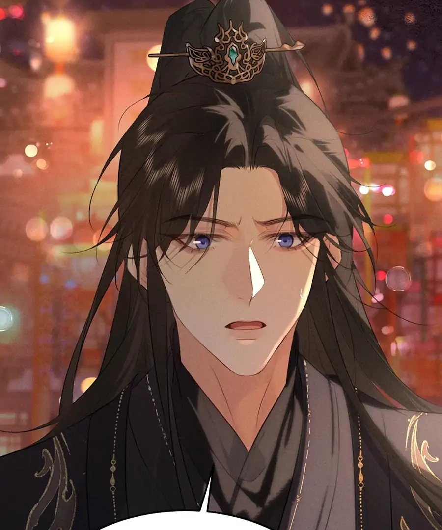 Mad For Love (LILITH) - Chapter 34 manhwa