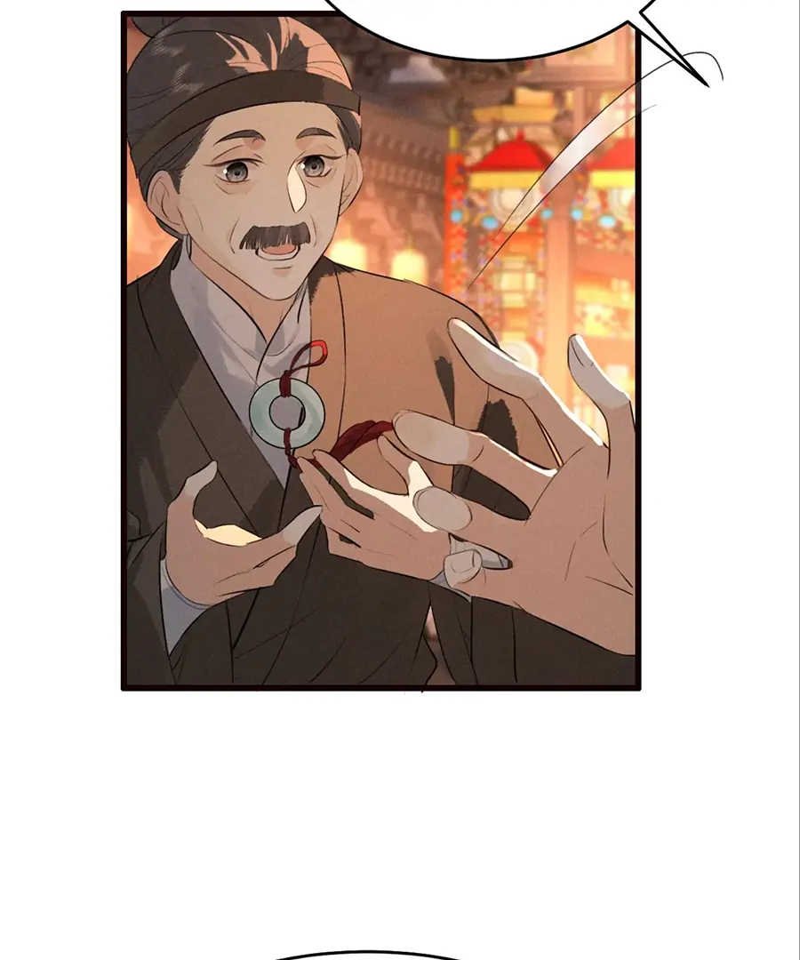 Mad For Love (LILITH) - Chapter 34 manhwa