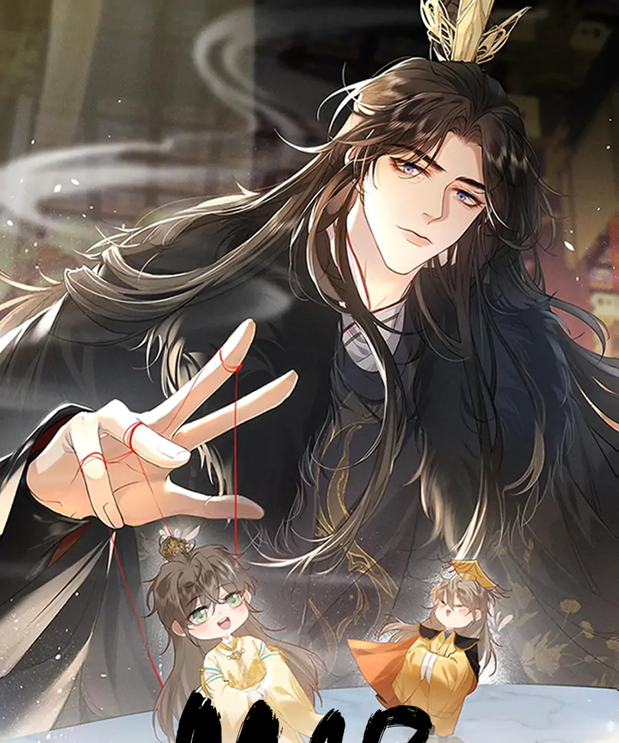 Mad For Love (LILITH) - Chapter 36 manhwa
