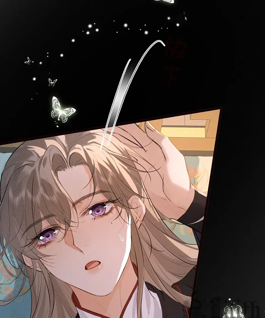 Mad For Love (LILITH) - Chapter 36 manhwa