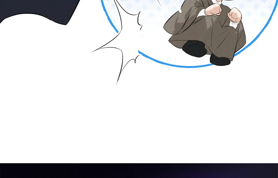 Mad For Love (LILITH) - Chapter 36 manhwa