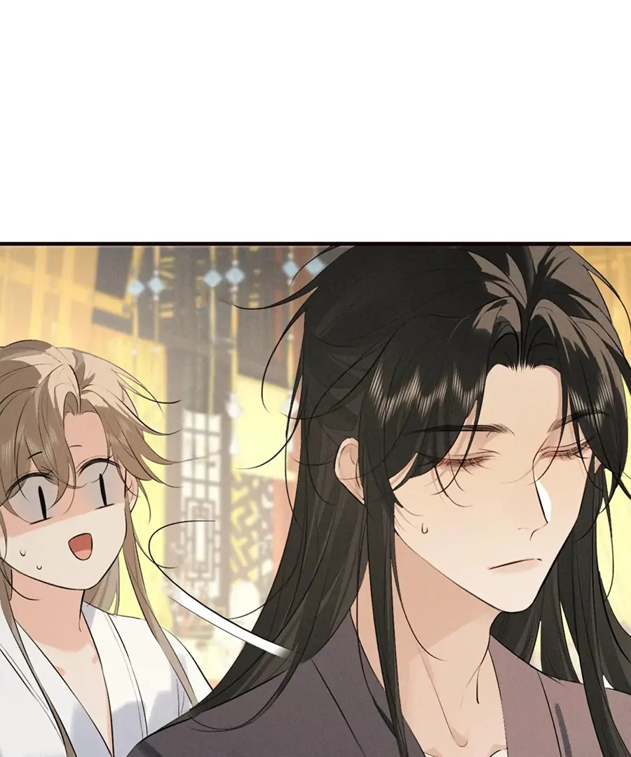 Mad For Love (LILITH) - Chapter 37 manhwa