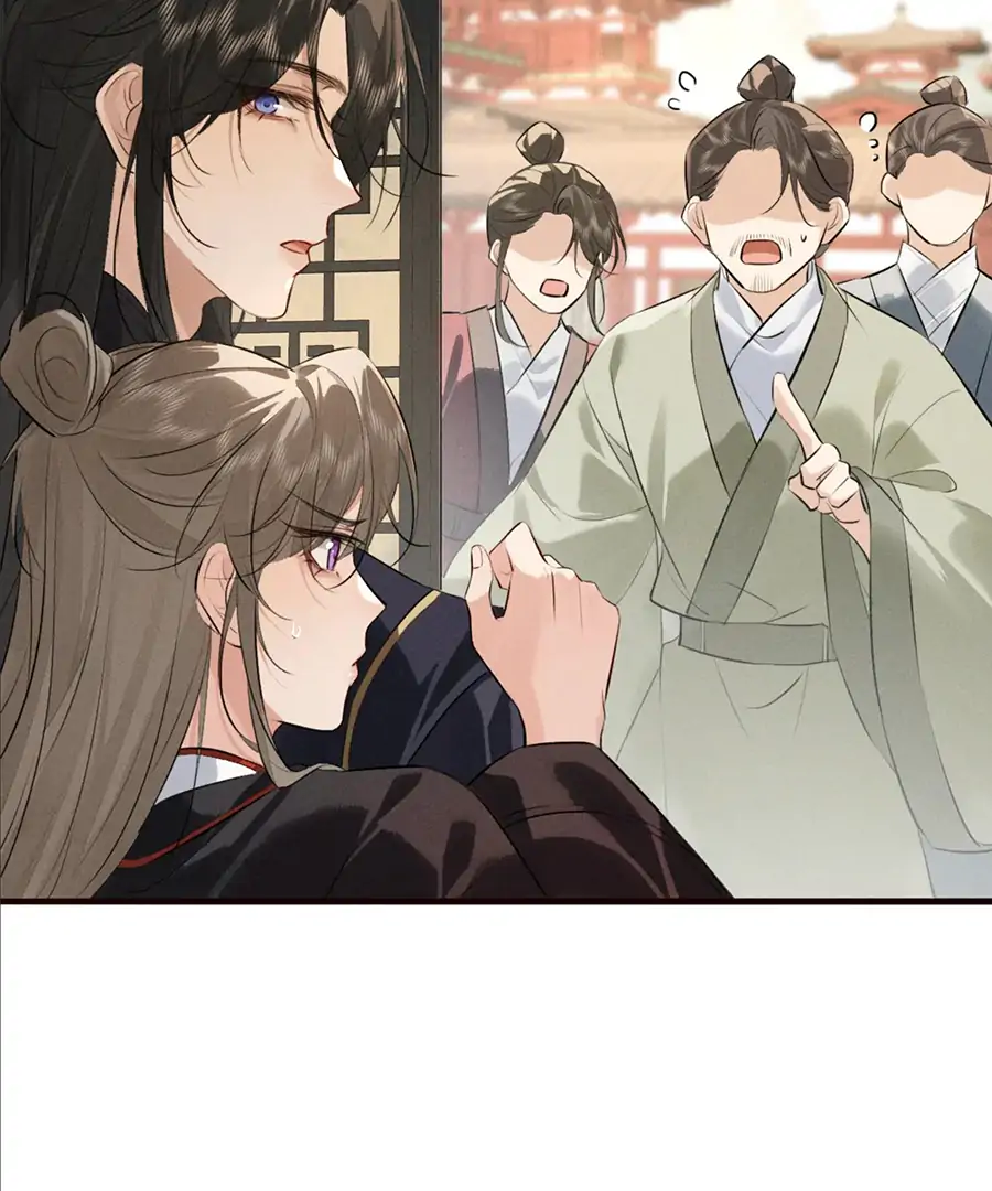 Mad For Love (LILITH) - Chapter 38 manhwa