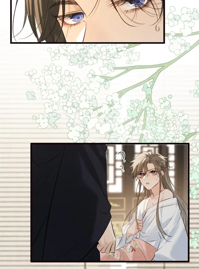 Mad For Love (LILITH) - Chapter 40 manhwa