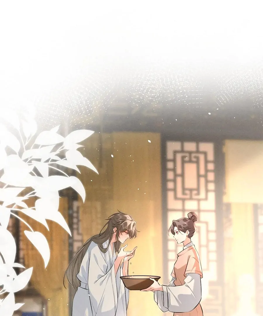 Mad For Love (LILITH) - Chapter 41 manhwa