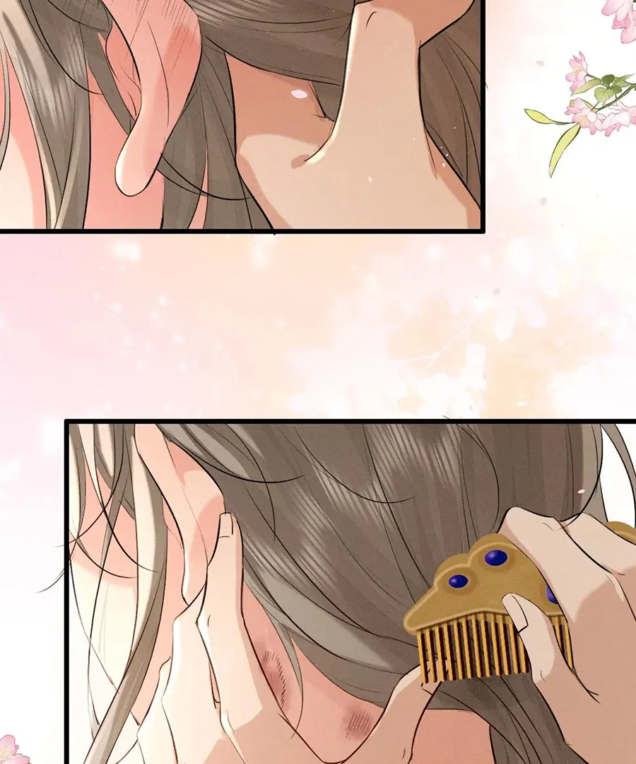 Mad For Love (LILITH) - Chapter 41 manhwa