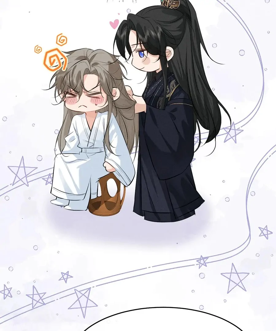 Mad For Love (LILITH) - Chapter 41 manhwa