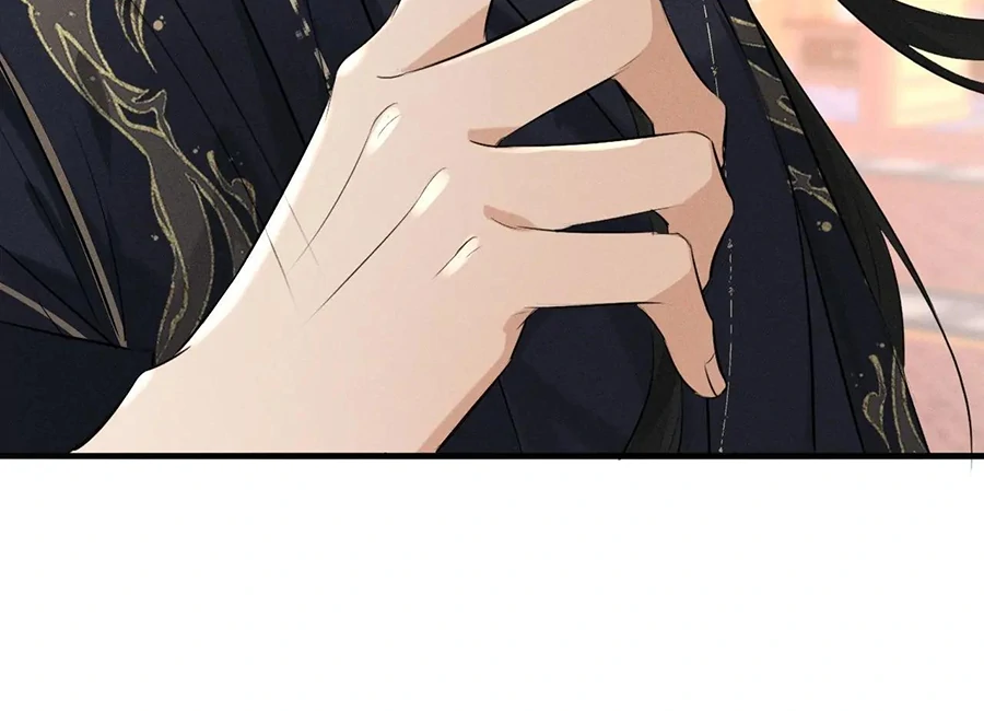 Mad For Love (LILITH) - Chapter 41 manhwa