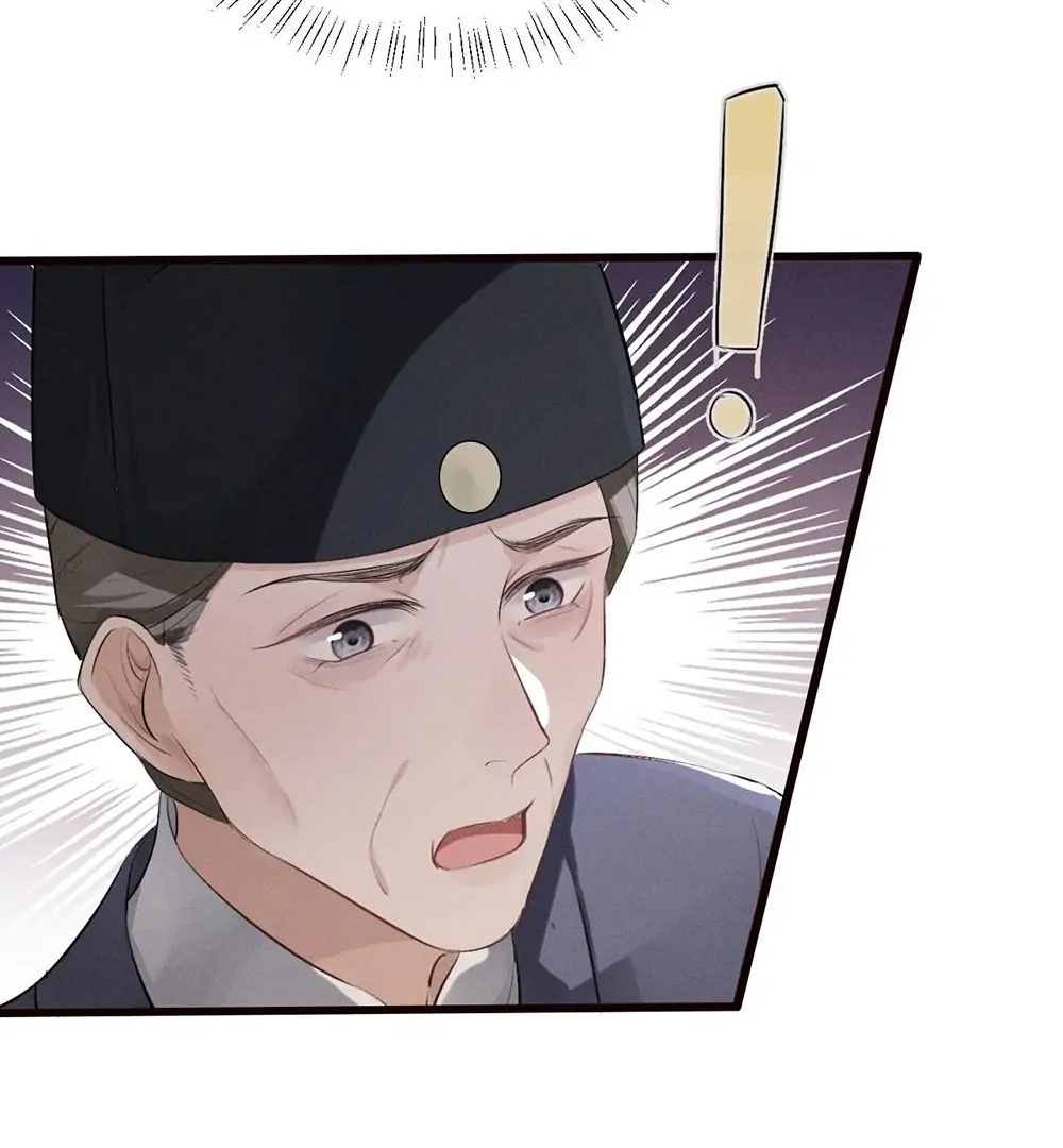 Mad For Love (LILITH) - Chapter 44 manhwa