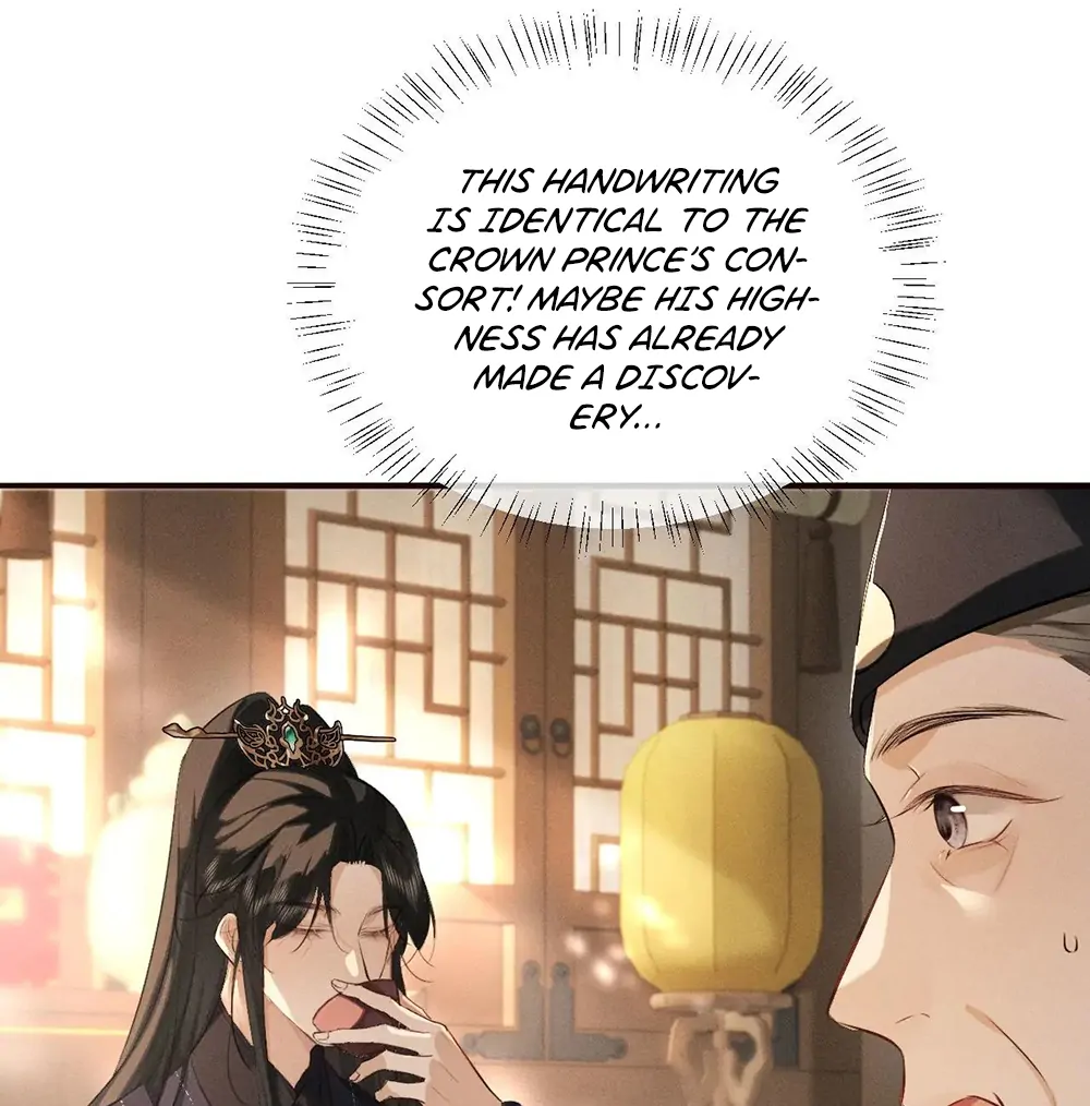 Mad For Love (LILITH) - Chapter 44 manhwa
