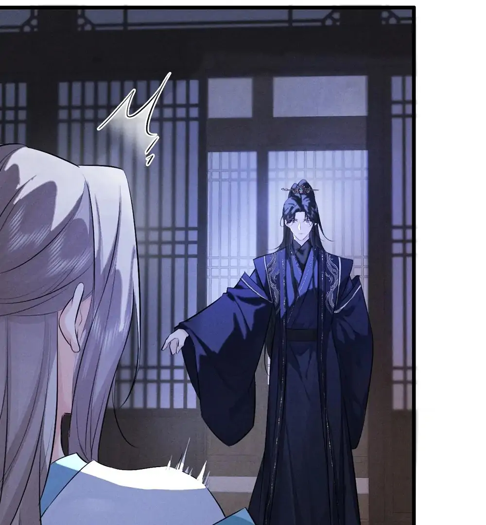 Mad For Love (LILITH) - Chapter 45 manhwa