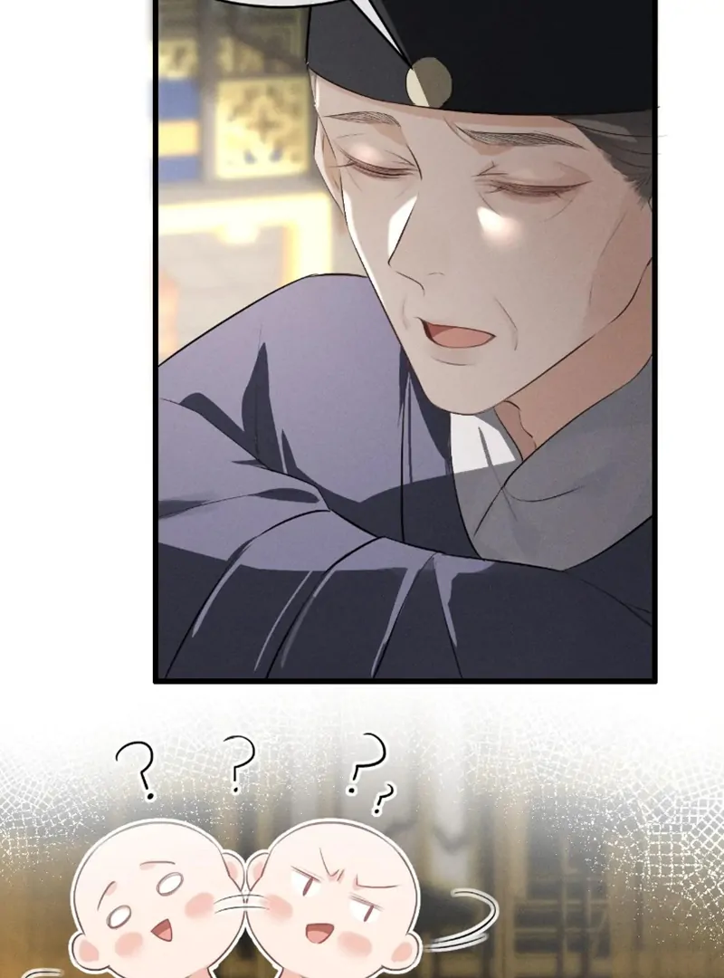 Mad For Love (LILITH) - Chapter 47 manhwa