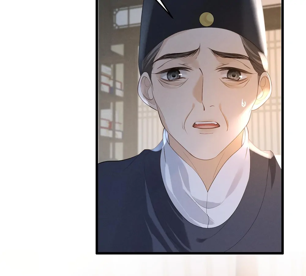 Mad For Love (LILITH) - Chapter 6 manhwa