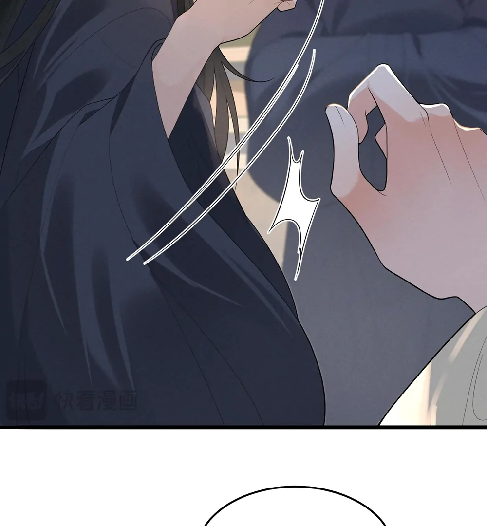 Mad For Love (LILITH) - Chapter 6 manhwa