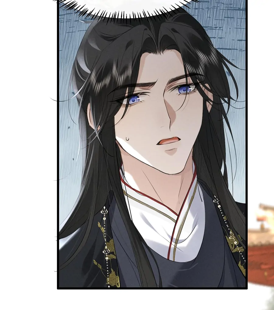Mad For Love (LILITH) - Chapter 9 manhwa