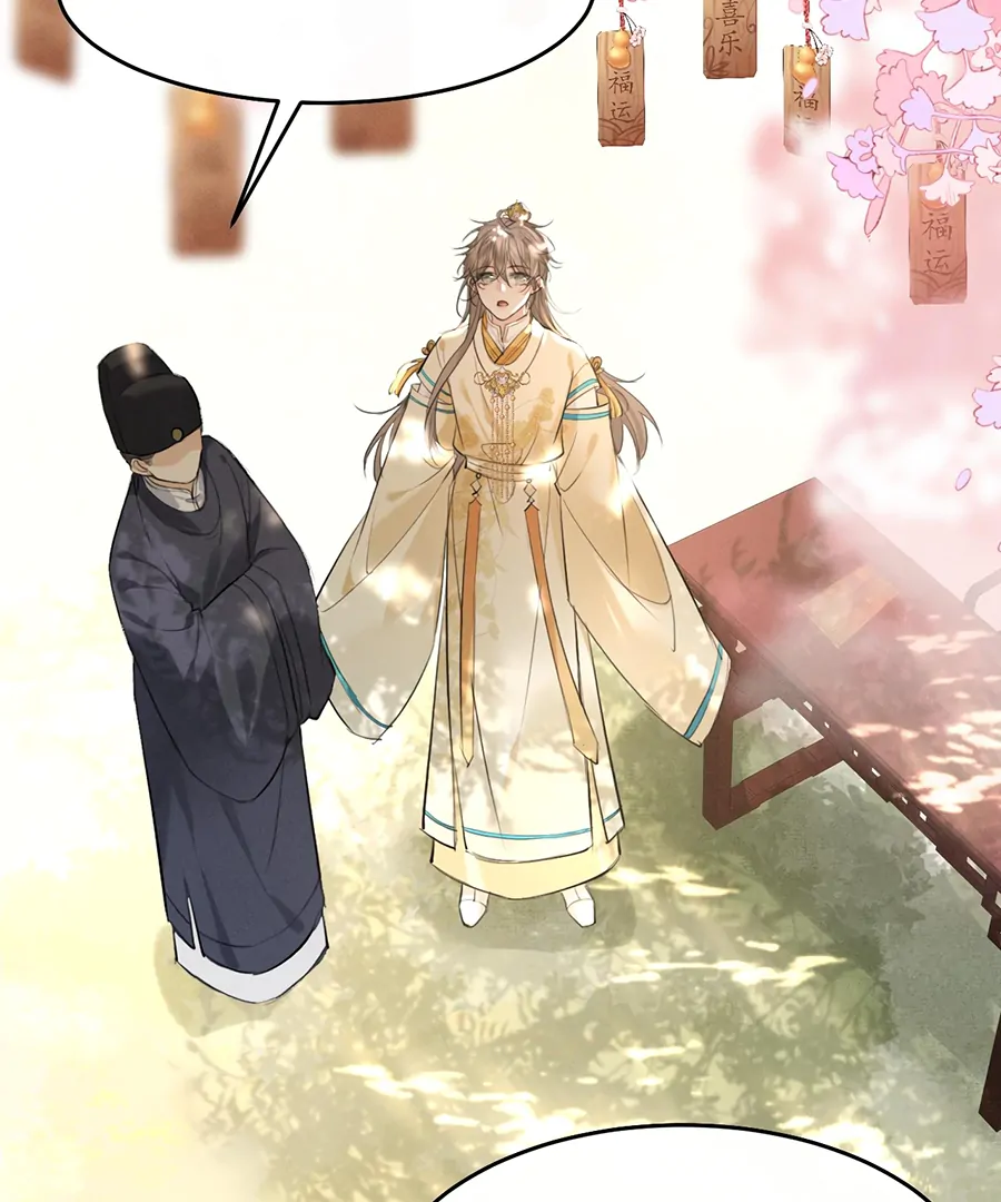 Mad For Love (LILITH) - Chapter 9 manhwa
