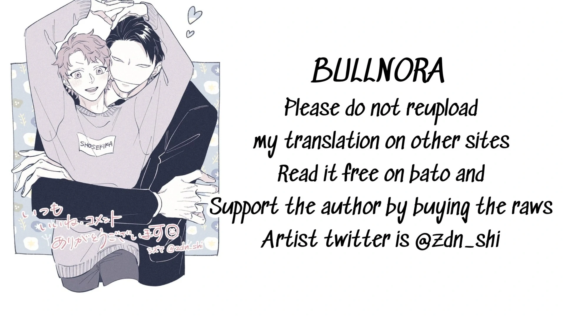 The Story of Kaii and Asuka - Bonus chapter 18+ manhwa