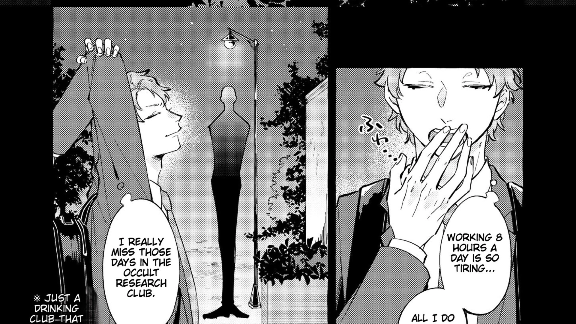 The Story of Kaii and Asuka - Chapter 1 manhwa