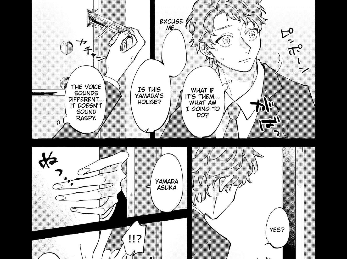 The Story of Kaii and Asuka - Chapter 1 manhwa