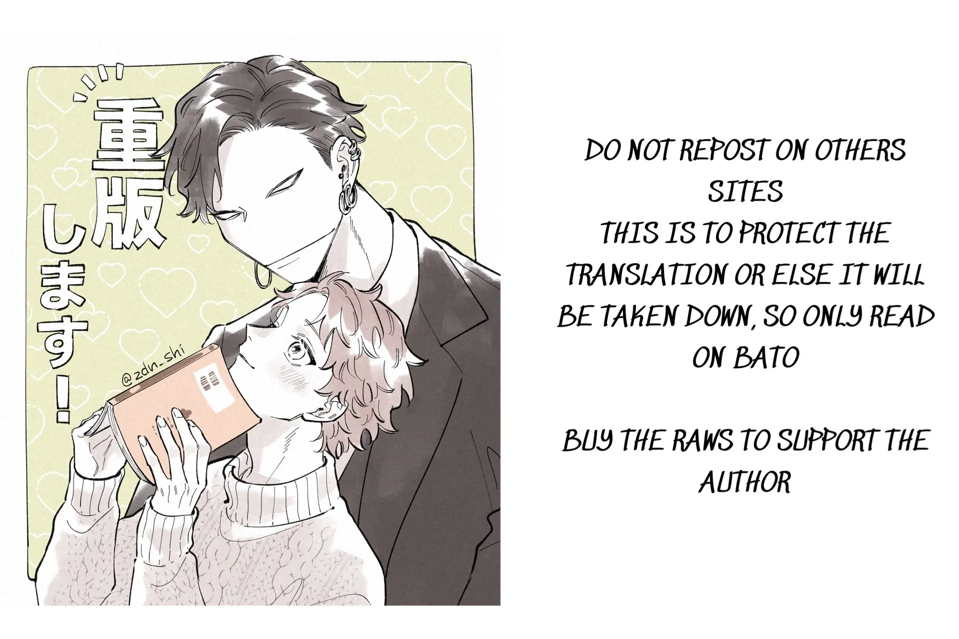 The Story of Kaii and Asuka - Chapter 11 manhwa