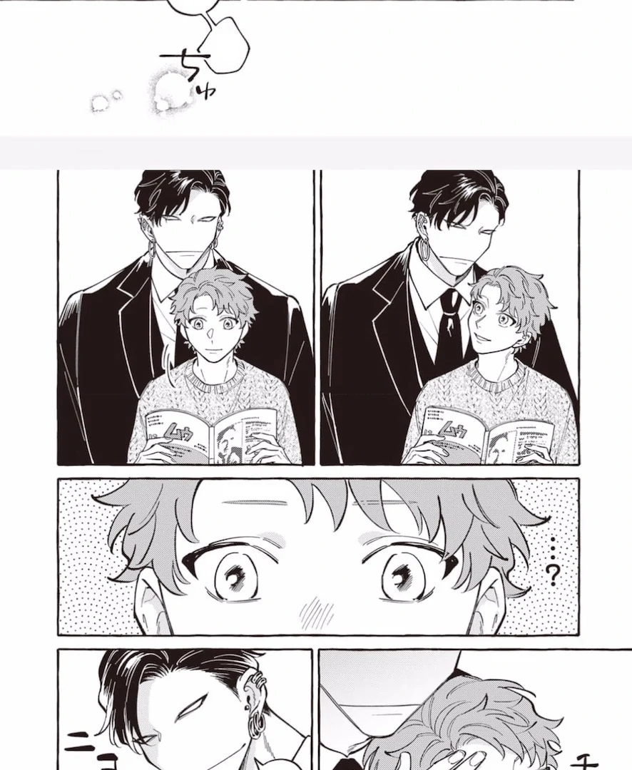The Story of Kaii and Asuka - Chapter 13 manhwa