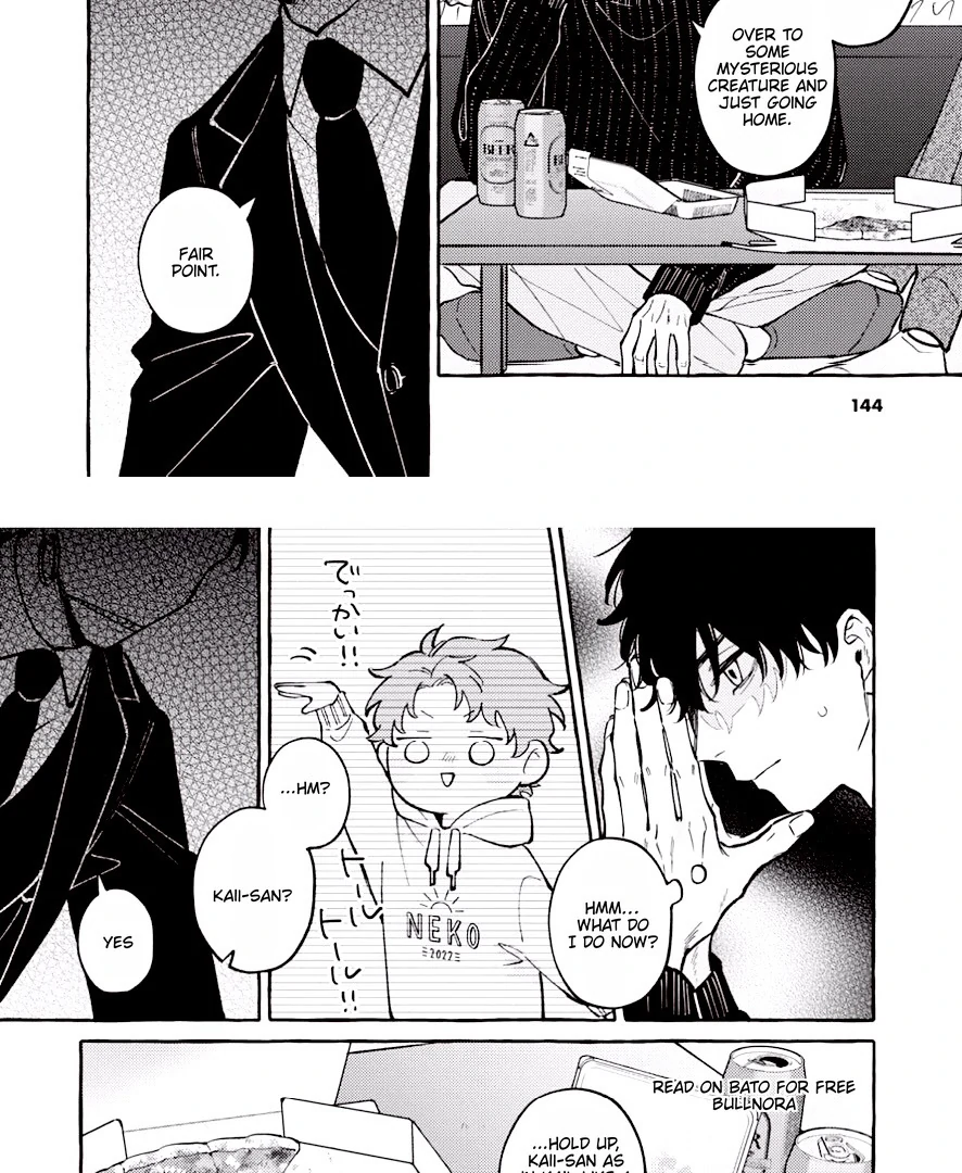 The Story of Kaii and Asuka - Chapter 14 manhwa