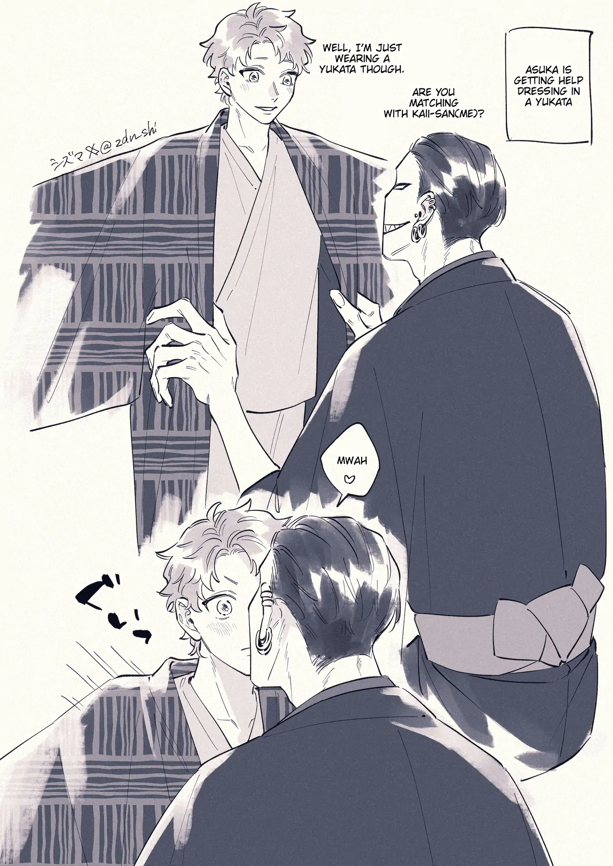 The Story of Kaii and Asuka - Chapter 15 manhwa