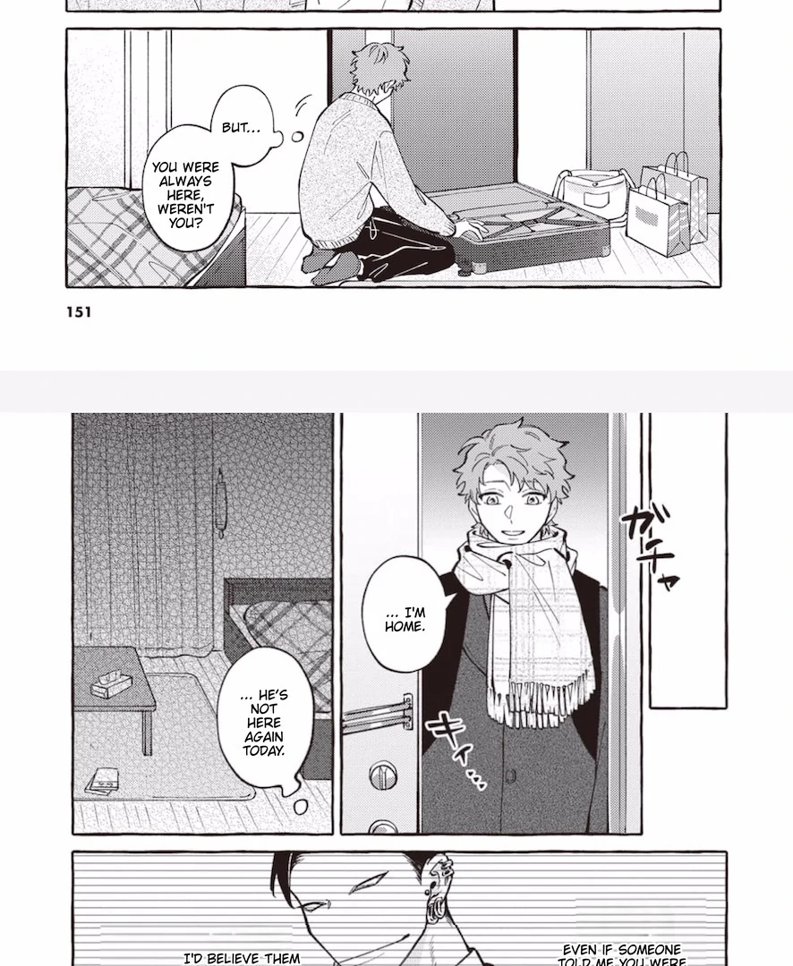 The Story of Kaii and Asuka - Chapter 16 manhwa