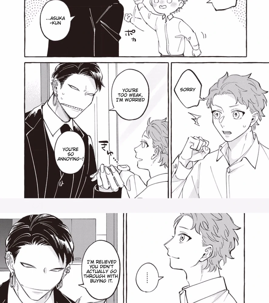The Story of Kaii and Asuka - Chapter 16 manhwa
