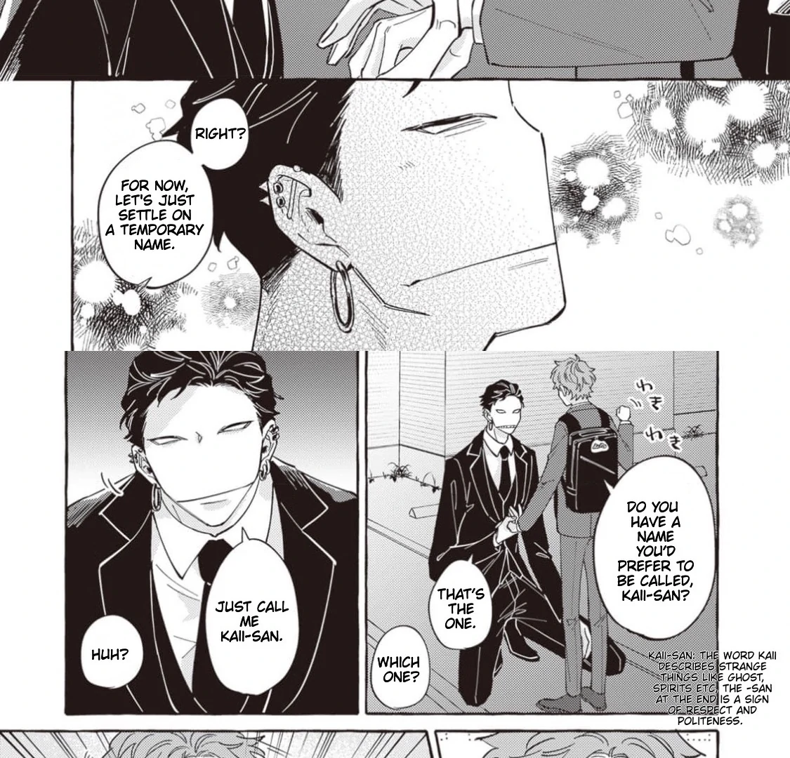 The Story of Kaii and Asuka - Chapter 2 manhwa