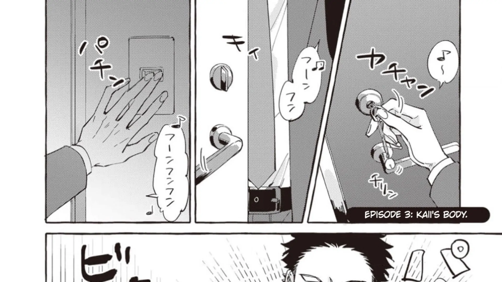 The Story of Kaii and Asuka - Chapter 3 manhwa