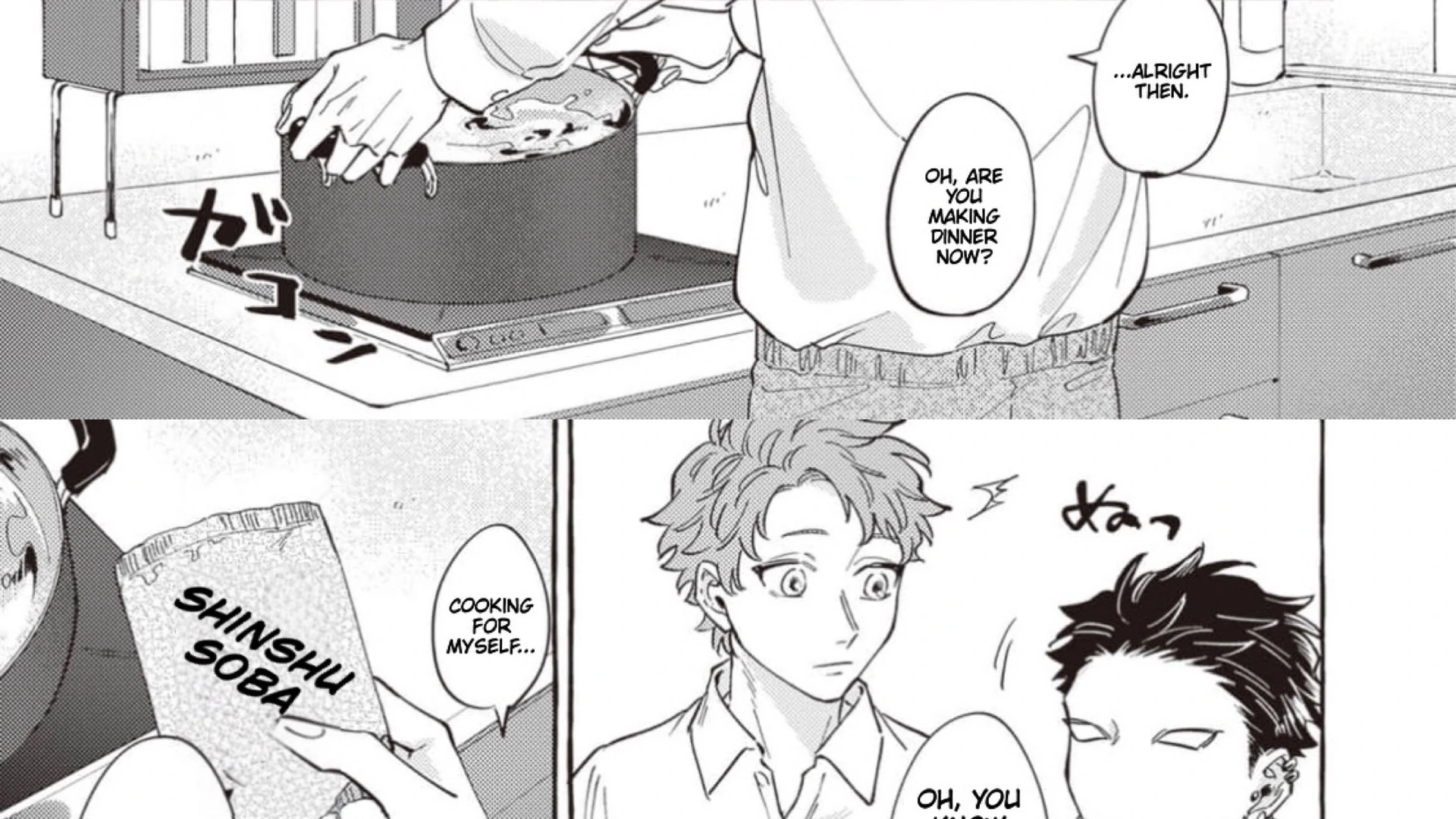 The Story of Kaii and Asuka - Chapter 3 manhwa