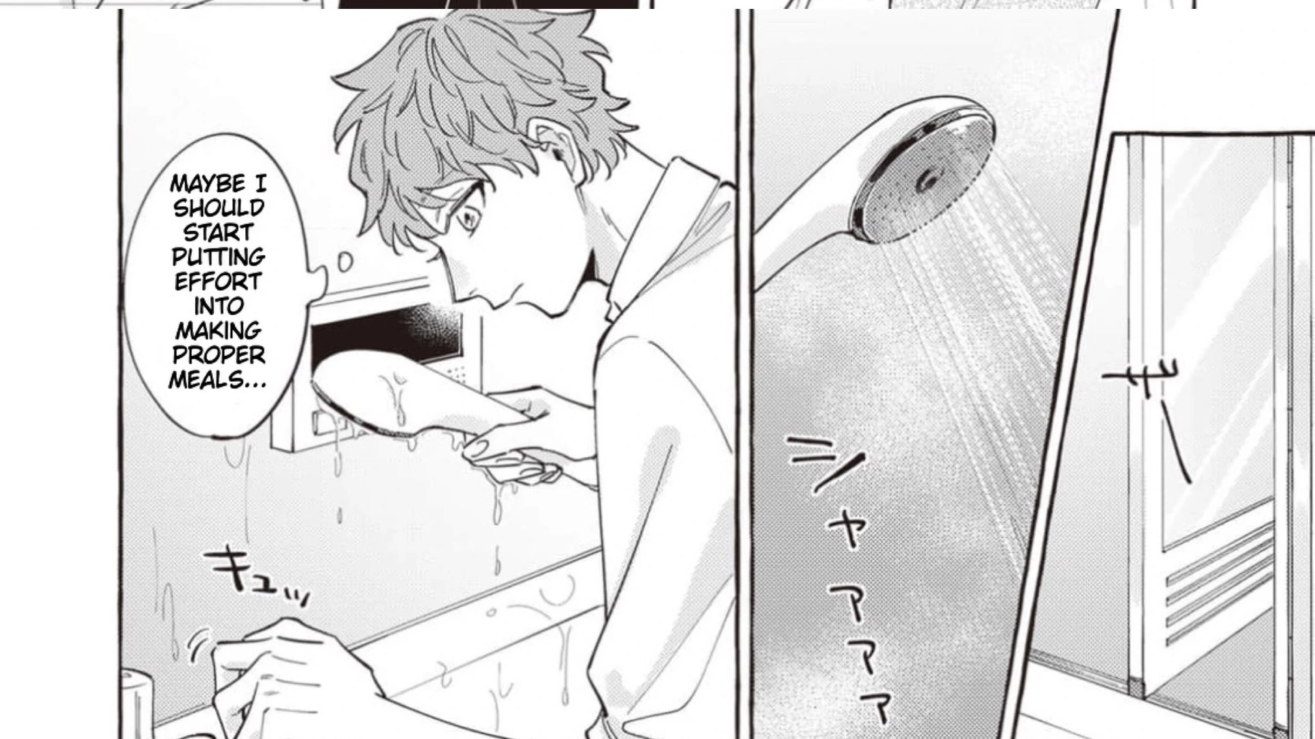 The Story of Kaii and Asuka - Chapter 3 manhwa