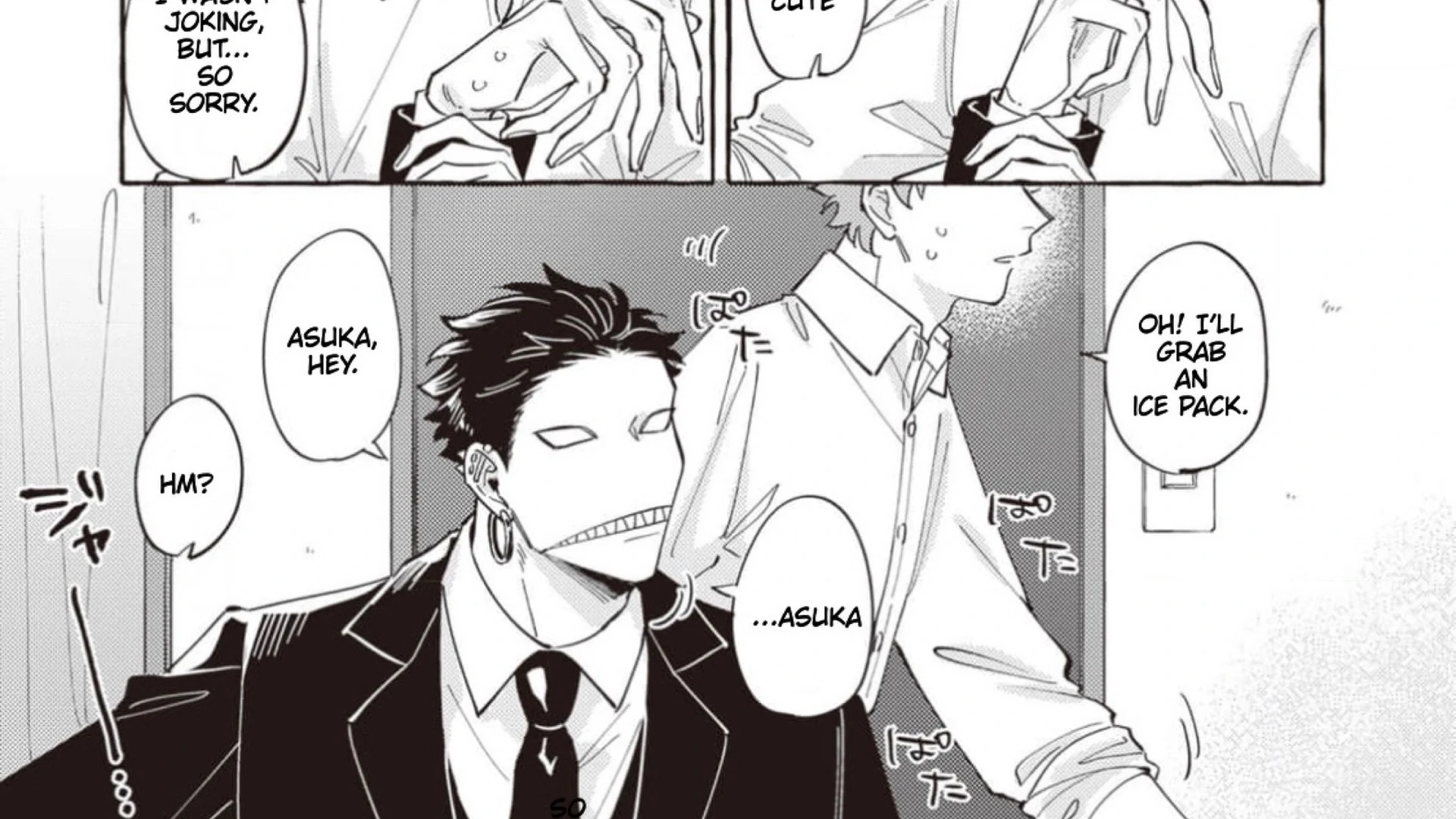 The Story of Kaii and Asuka - Chapter 3 manhwa