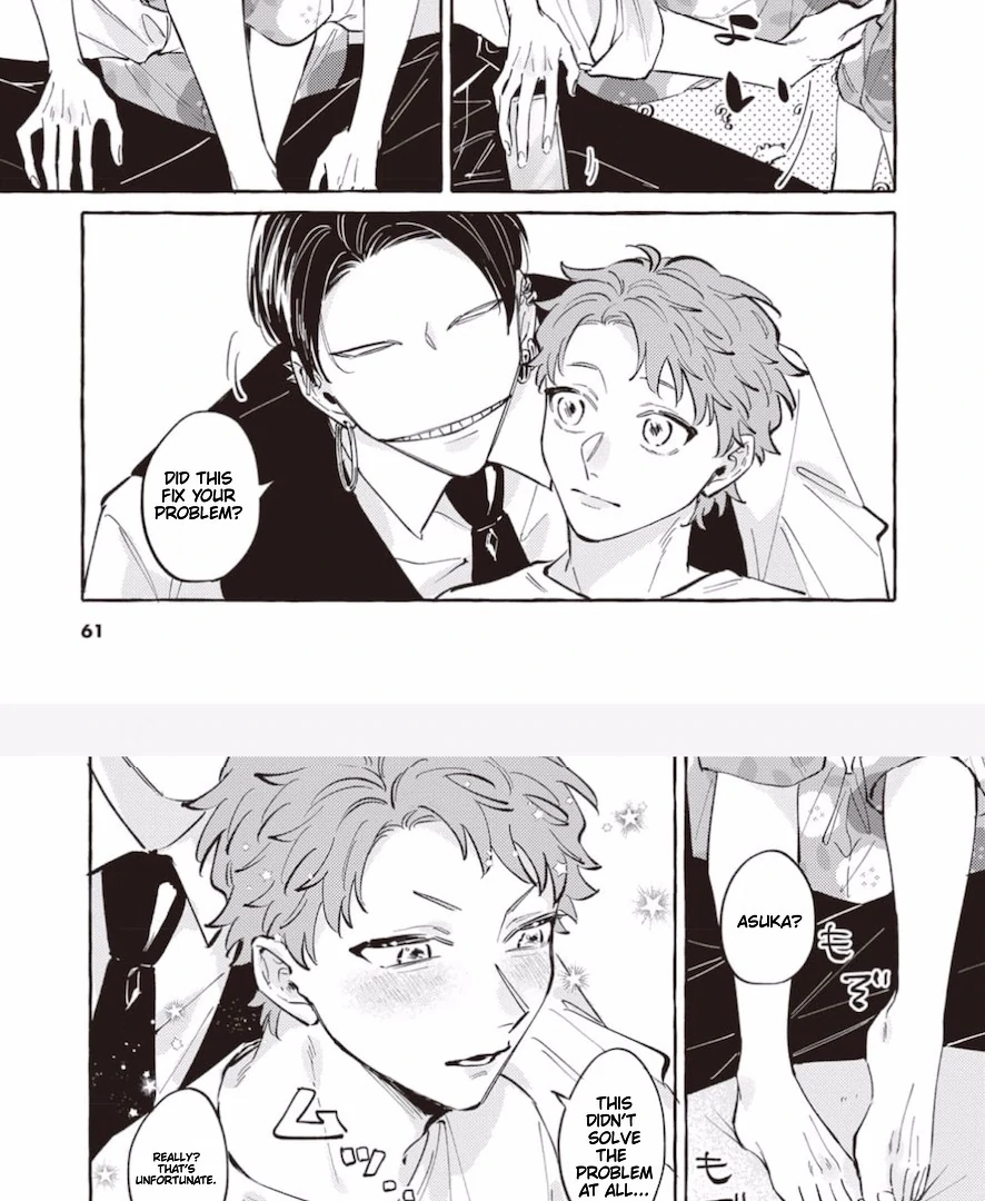 The Story of Kaii and Asuka - Chapter 5 manhwa