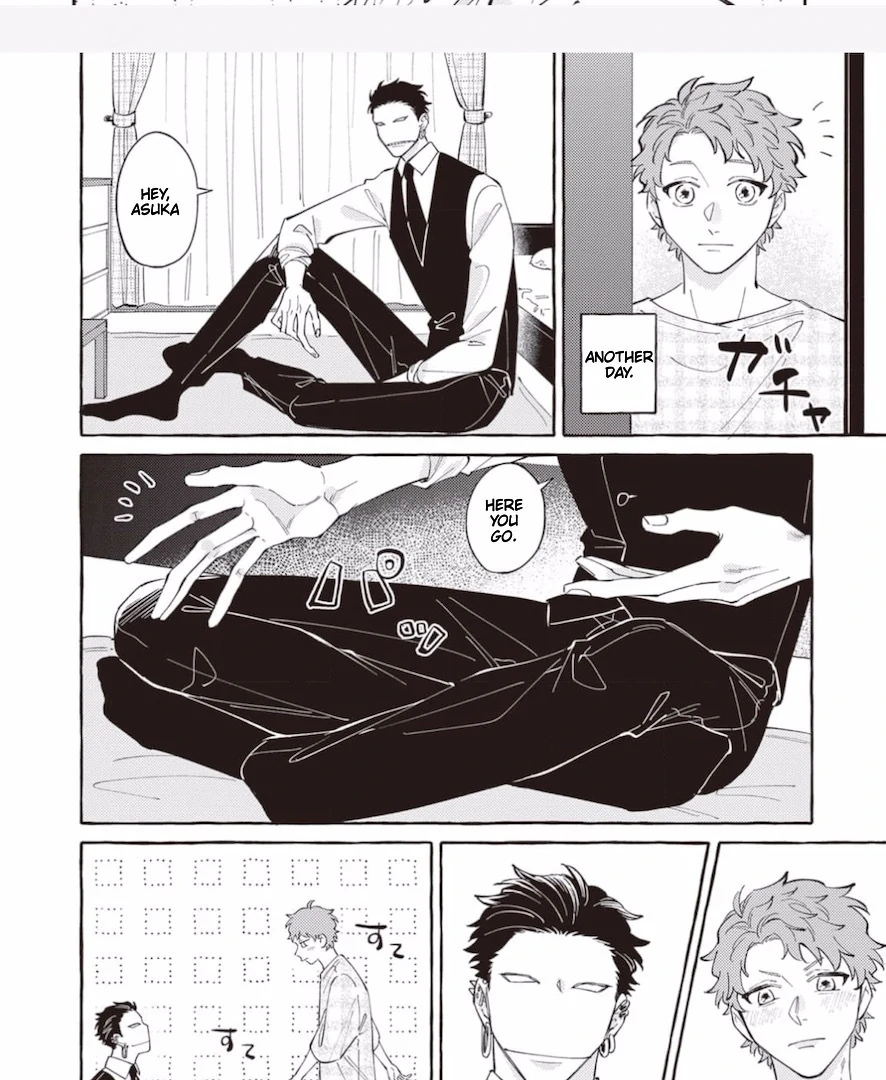 The Story of Kaii and Asuka - Chapter 5 manhwa