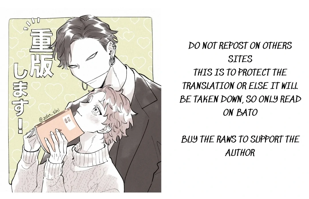 The Story of Kaii and Asuka - Extra 1 manhwa
