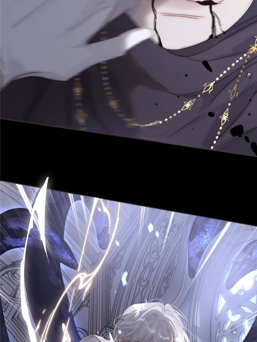 Bedtime Fairy Tales [Official UNCENSORED] - 116. Crisis manhwa