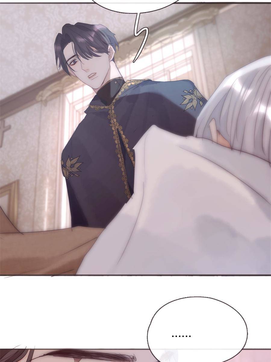 Bedtime Fairy Tales [Official UNCENSORED] - 87. Emergency manhwa