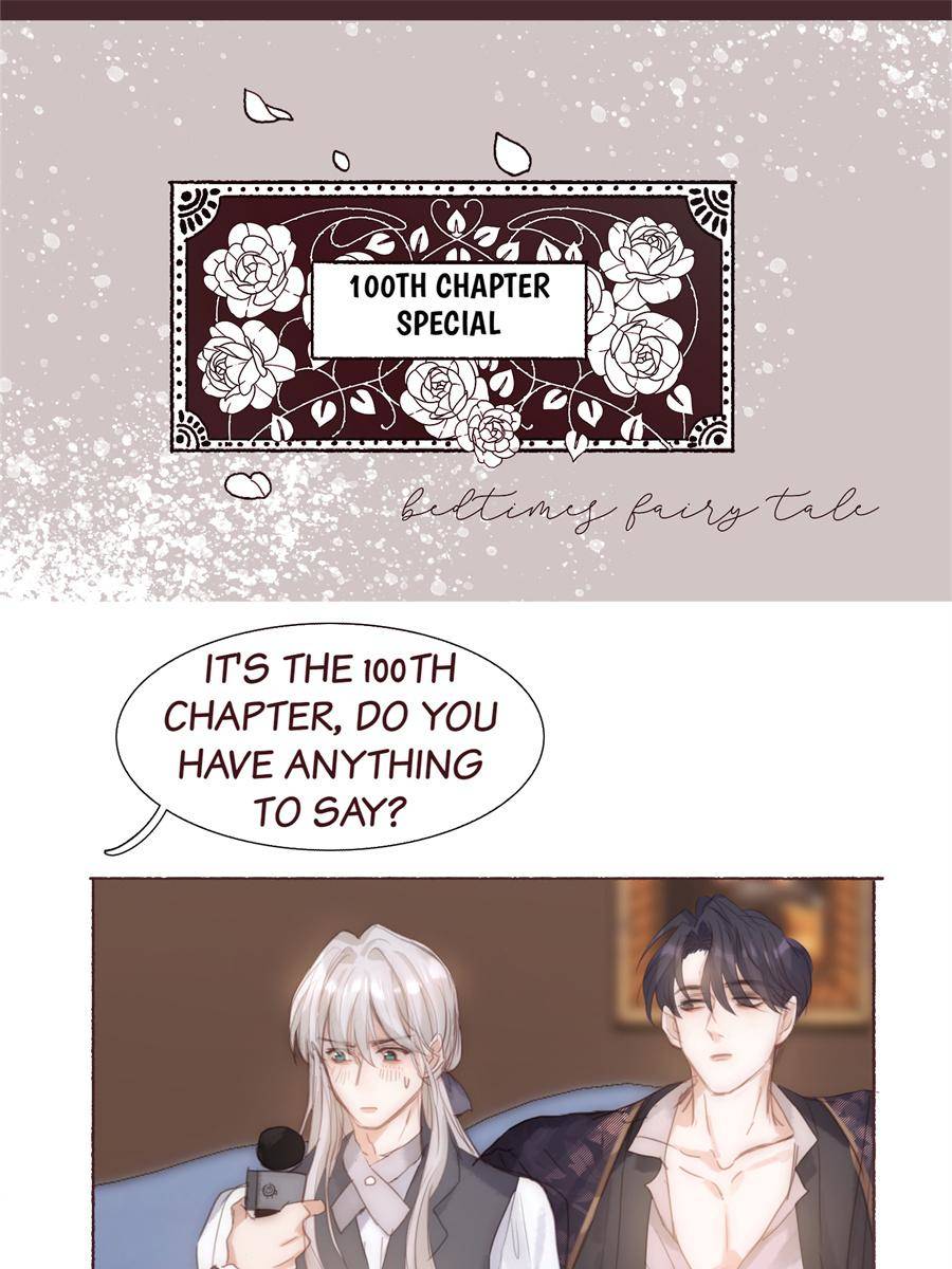 Bedtime Fairy Tales [Official UNCENSORED] - 99. A warm hug manhwa